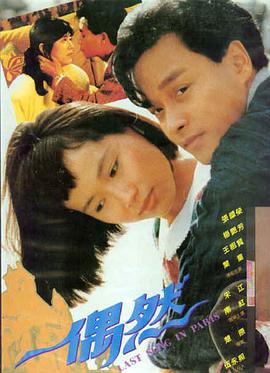 电影《消失的她》海报